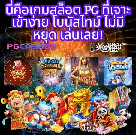รูท