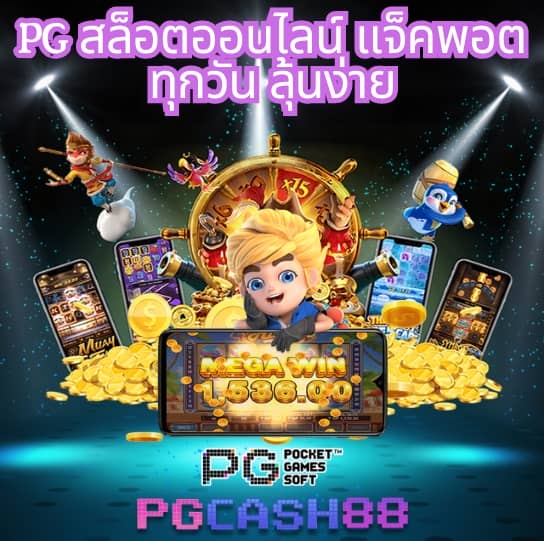 รูท
